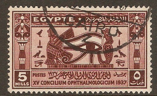 Egypt 1937 5m Brown - Ophthalmological Conference. SG262.