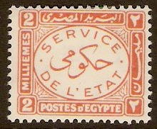 Egypt 1938 2m Red Official Stamp. SGO277.
