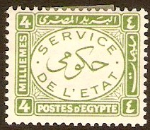 Egypt 1938 4m Green Official Stamp. SGO279.