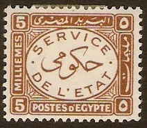 Egypt 1938 5m Brown Official Stamp. SGO280.