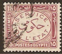 Egypt 1938 15m Purple Official Stamp. SGO282.