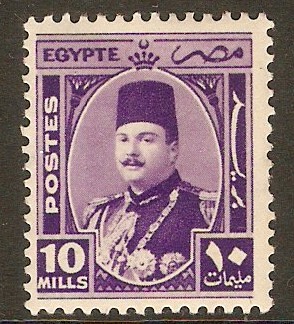 Egypt 1944 10m Violet - King Farouk definitive series. SG296.