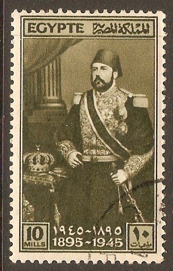 Egypt 1945 Ismail Pasha Anniversary Stamp. SG303.