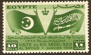 Egypt 1946 King of Saudi Arabia Visit. SG306.