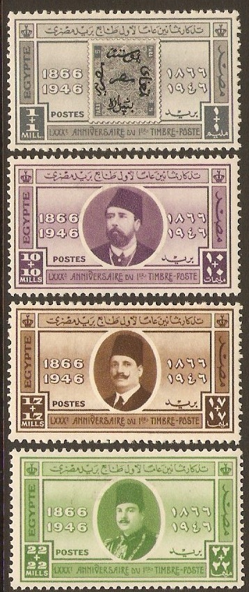 Egypt 1946 Stamp Anniversary Set. SG307-SG310.