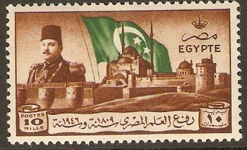 Egypt 1946 Citadel Evacuation Stamp. SG313.