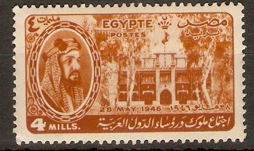Egypt 1946 4m Brown - Arab League Congress series. SG318.