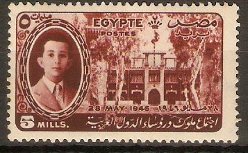 Egypt 1946 5m Red - Arab League Congress series. SG319.