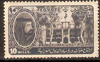 Egypt 1946 10m Grey - Arab League Congress series. SG320.