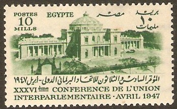 Egypt 1947 Parliamentary Conference Stamp. SG338.
