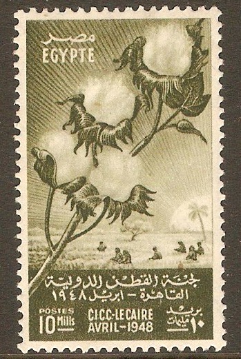 Egypt 1948 10m Green Cotton Congress stamp. SG347.