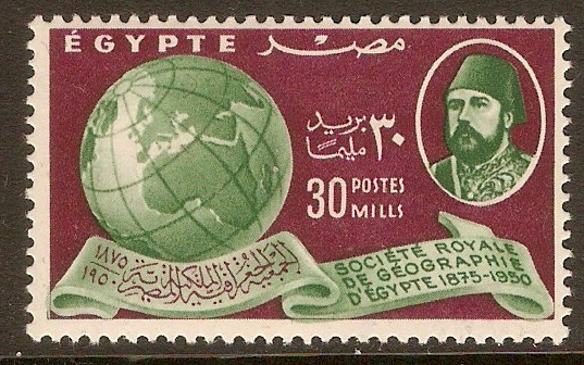 Egypt 1950 30m Geographical Society stamp. SG365.