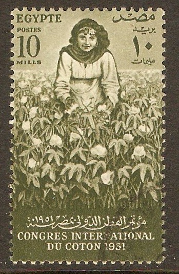 Egypt 1951 10m Cotton Congress Stamp. SG366.