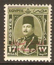 Egypt 1952 17m Green. SG381. - Click Image to Close