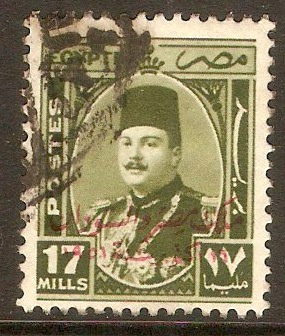 Egypt 1952 17m Green. SG381.