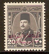 Egypt 1952 20m Violet. SG382.