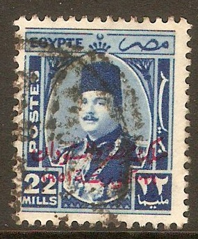 Egypt 1952 22m Blue. SG383.