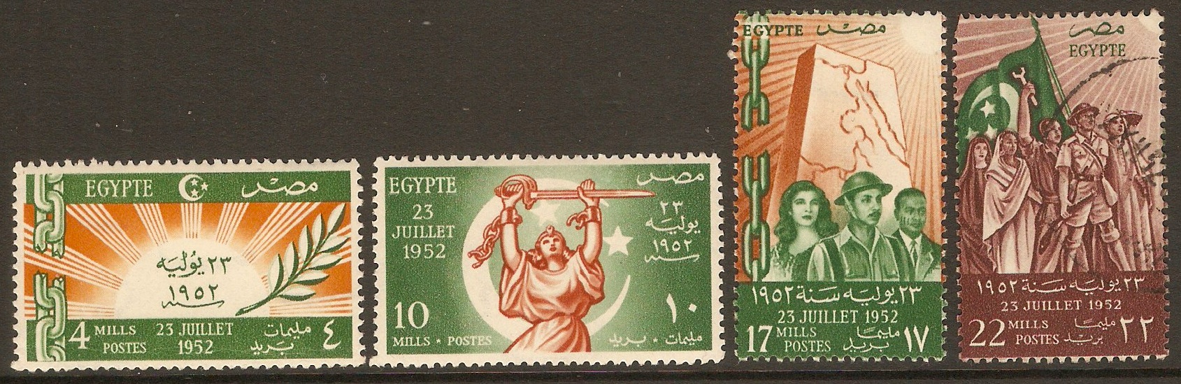 Egypt 1952 Revolution set. SG410-SG413.