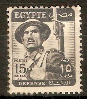 Egypt 1953 15m Grey Defense series. SG420.