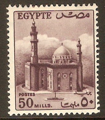Egypt 1953 50m Purple - Cairo Mosque series. SG428.