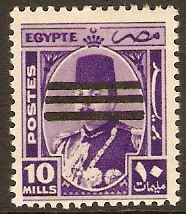 Egypt 1953 10m Violet. SG442.