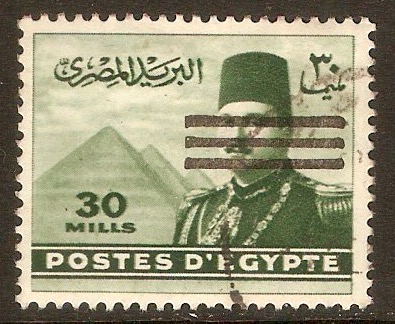 Egypt 1953 30m Green. SG448.