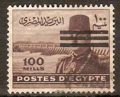 Egypt 1953 100m Purple. SG451.