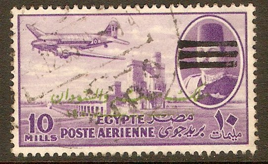 Egypt 1953 10m Violet - Air series. SG485.