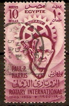 Egypt 1955 10m Rotary Anniversary series. SG505.
