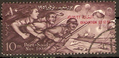 Egypt 1957 10m Port Said Nov. 1956. SG520.