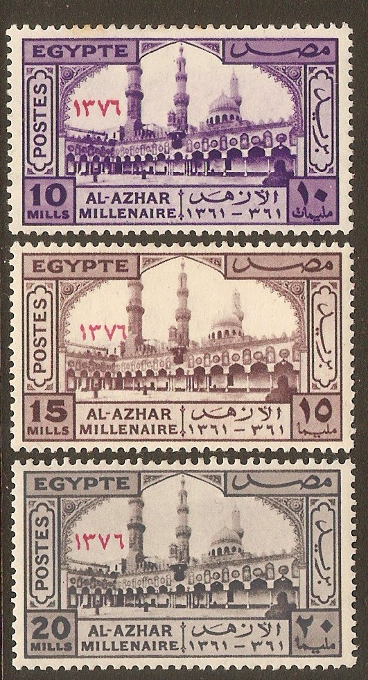 Egypt 1957 University Anniversary Set. SG525-SG527.