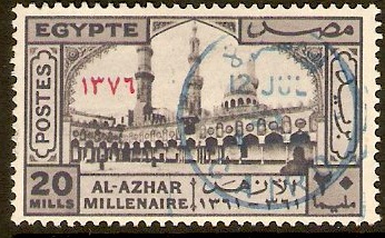 Egypt 1957 20m Grey University Anniversary Series. SG527.