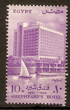 Egypt 1957 10m Shepheard's Hotel. SG530.