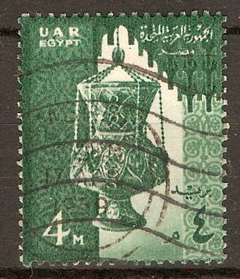 Egypt 1958 4m Green - UAR Egypt series. SG556.