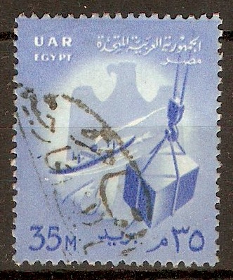 Egypt 1958 35m Blue UAR Egypt Series. SG559.