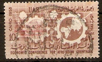 Egypt 1958 10m Economic Conference. SG583. Overprinted.