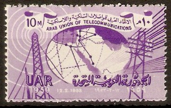 Egypt 1959 10m Arab Telecomms Commemoration. SG592.