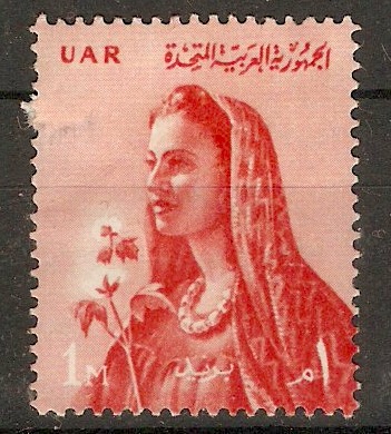 Egypt 1959 1m Red - Cultural series. SG603.