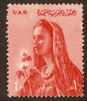 Egypt 1959 1m Red - Cultural series. SG603.