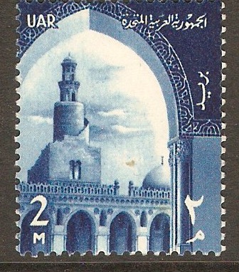 Egypt 1959 2m Blue - Cultural series. SG604.