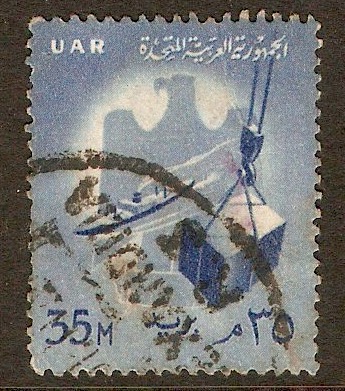 Egypt 1959 35m Blue - Cultural series. SG612. - Click Image to Close