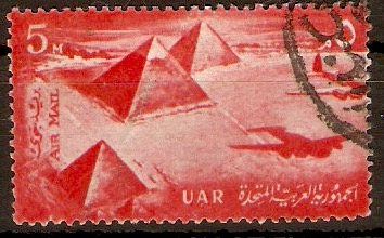 Egypt 1959 5m Red - Air series. SG620. - Click Image to Close