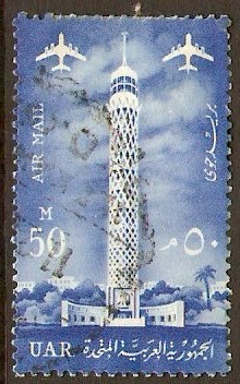 Egypt 1961 50m Blue Cairo Tower Air Stamp. SG658.