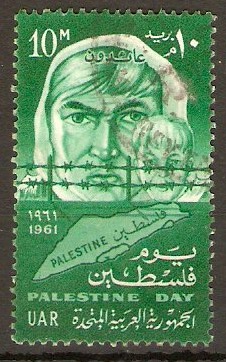 Egypt 1961 10m Green - Palestine Day. SG659.