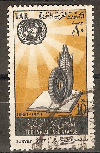 Egypt 1961 10m UN Anniversary series. SG674. - Click Image to Close