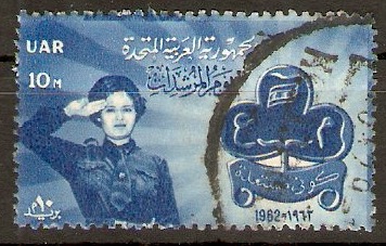 Egypt 1962 10m Guides Jubilee. SG683.