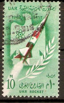 Egypt 1962 10m Rocket Launch. SG718.
