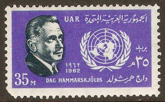 Egypt 1962 35m Hammarskjold Commemoration series. SG727.