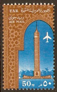 Egypt 1963 50m Brown and blue Air Series. SG758.