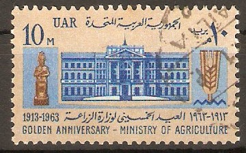 Egypt 1963 10m Ministry of Agriculture. SG763.